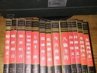 最全的《东周列国志》经典名句大全