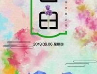 需要为生活带来一些阳光