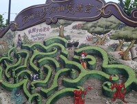我要去上海！