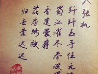最新的《射雕英雄传》经典句子