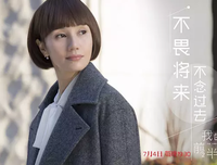 最全的《我的前半生》经典语句