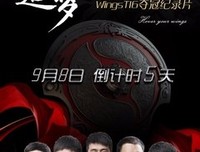 追梦人