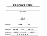 关于才凡的语句