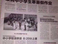 混蛋心得的句子
