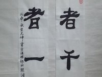 哲认家得名句欣赏
