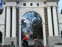 关于韶华千斛名人名言
