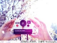 迟来的幸福