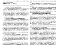 最新的阿拉伯谚语的名言