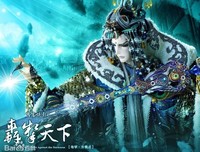 2018霹雳布袋戏的名言