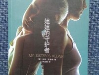 有关朱迪·皮考特名言