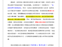 罗伯特·清崎名言大全