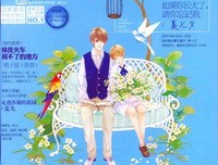 最新的《樱花落海洋2》经典名句