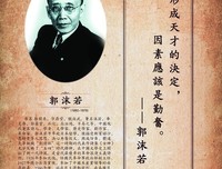 最全的《叛逆的鲁鲁修》经典名句
