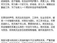 愿你被岁月温柔以待