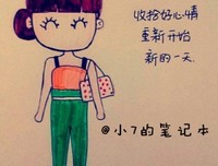 笔家到本句子