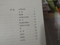 红玫瑰白玫瑰经典名句