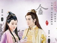 华胥引的句子