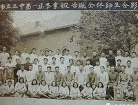 有关明伦青年校刊社名言