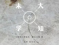 有关罗贝托·波拉尼奥的名句