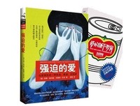 有关苏珊·福沃德的名言