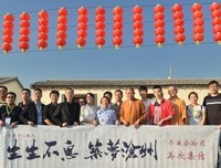 最经典的延参法严也的名言