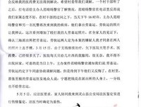 恒愚法外实名言
