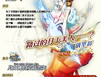 关于童冠的名言