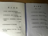 顾七漓名言