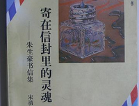 最全的《开始爱，你还在》好段摘抄