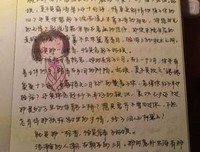 最经典的《快穿之打脸狂魔》小说摘抄大全