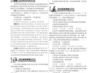 《我们那年的梦想》小说书摘大全