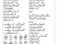 《我不愿让你一个人》经典的句子