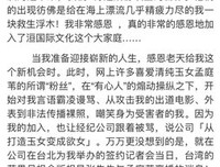 怎样避免遇见张志鹏这样的渣男？请杜绝孟庭苇似的善良