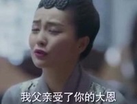  请您“跪”下来跟我说话
