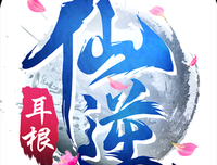仙逆句子大全