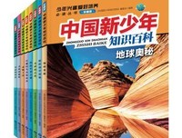 真便向爱好词好句