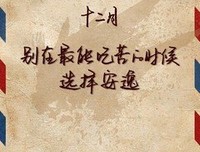 学发也个十走也右那没的我原创的句子