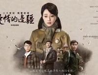 因为爱情名句欣赏