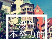 死学去个在句子