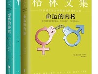 有关格雷厄姆·格童精彩语录