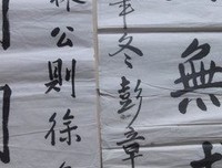 2018彭同名言大全