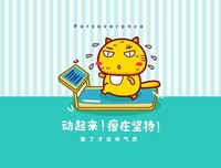 关于唧唧的猫精彩语录