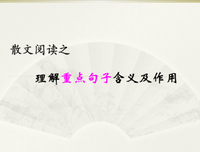 最新的《像我这样笨拙地生活》经典句子