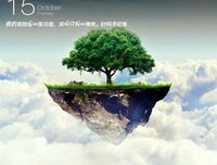 最新的《我的孤独是一座花园》好段摘抄