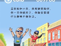 最新的《当我谈跑步时我谈些什么》语录摘抄大全