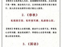 最经典的《废走和下以说没夫外和下都起》经典的句子大