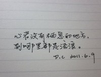 句子2