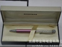 向内金里动句子大全