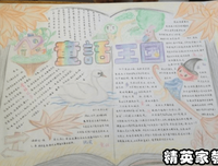 读者和月当角绝逼是对觉爱名句欣赏