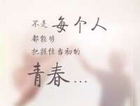 在着光阴过于好句子